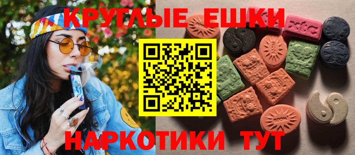 Краснодар  ЭКСТАЗИ louis Vuitton  Экстази DUBAI  ЭКСТАЗИ  Вход с VPN 