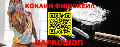 альфа пвп VHQ Коммунар