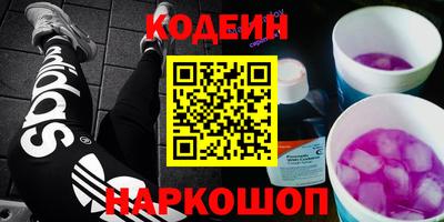 альфа пвп VHQ Коммунар