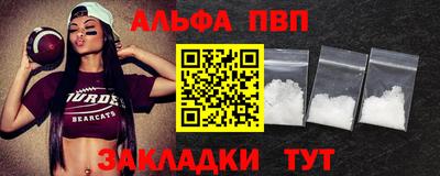 альфа пвп VHQ Коммунар