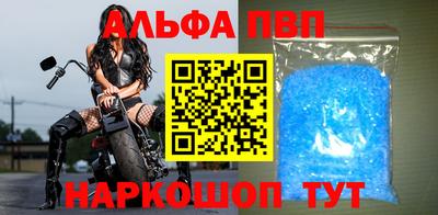 герыч Конаково