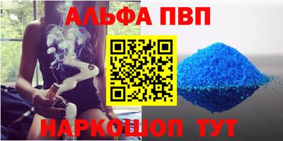 альфа пвп VHQ Коммунар