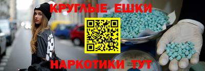 альфа пвп VHQ Коммунар