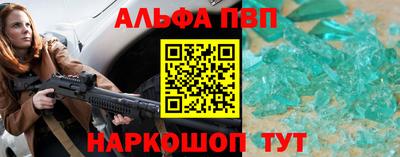 герыч Конаково