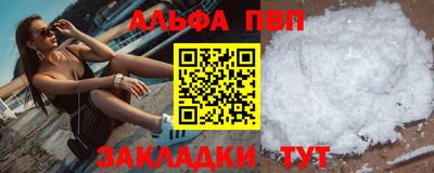альфа пвп VHQ Коммунар
