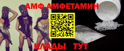 альфа пвп VHQ Коммунар