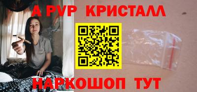альфа пвп VHQ Коммунар