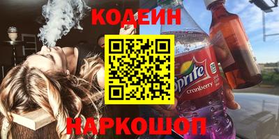 альфа пвп VHQ Коммунар