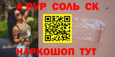 герыч Конаково