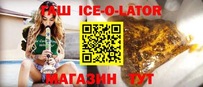 герыч Конаково