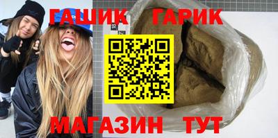 альфа пвп VHQ Коммунар