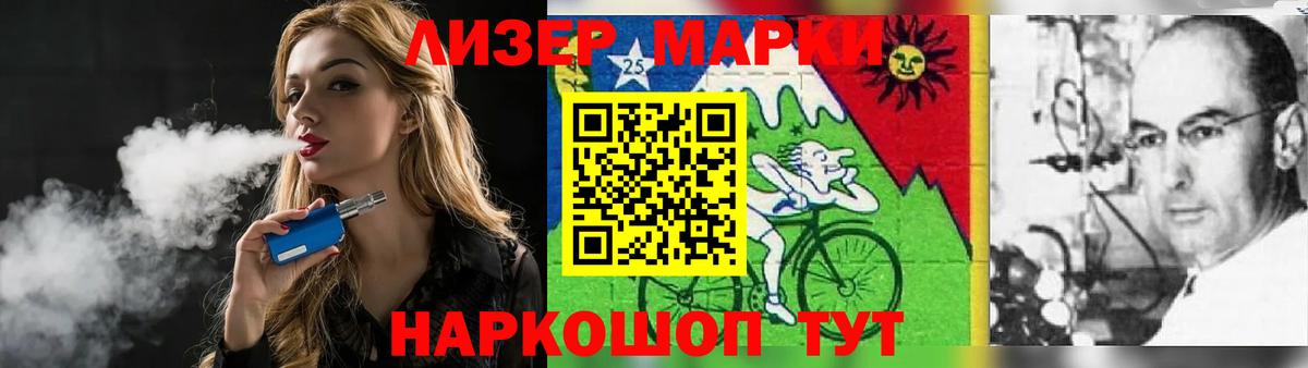Краснодар  ЛСД экстази кислота  Вход с VPN  ЛСД экстази кислота 