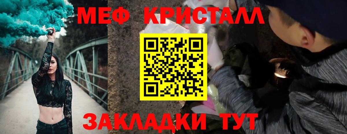 Галлюциногенные грибы Краснодар