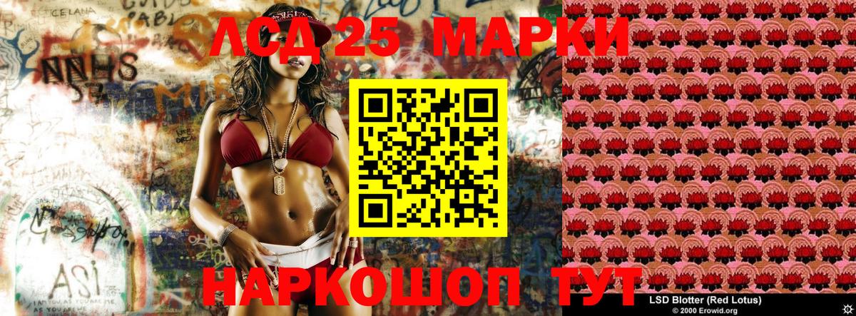 Марки N-bome  Наркотические марки 1500мкг  Краснодар  Вход с VPN  Наркотические марки 1500мкг 