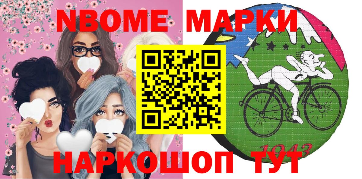 Гашиш  APVP СОЛЬ   НБОМе  МДМА  МЕФ кристаллы  Конопля  Краснодар  COCAIN  Вход с VPN 