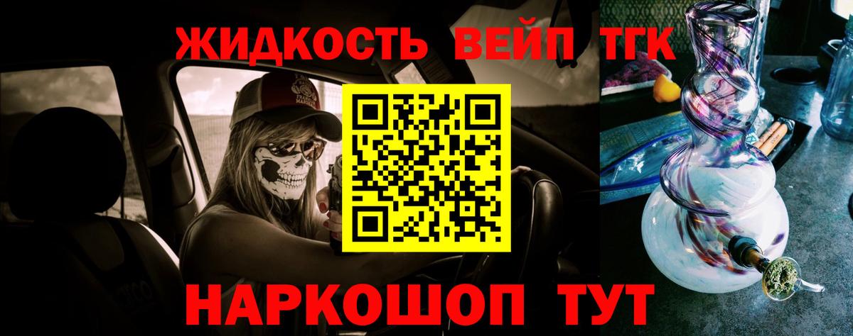 ТГК гашишное масло  ТГК Wax  Вход с VPN  кракен ссылки  Краснодар 