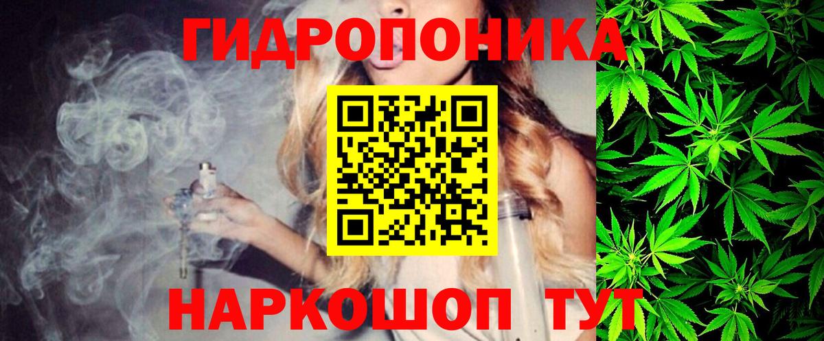 Краснодар  Канабис гибрид  Канабис VHQ  Вход с VPN  Шишки марихуана SATIVA & INDICA 
